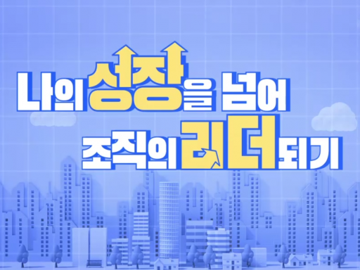 과정이미지